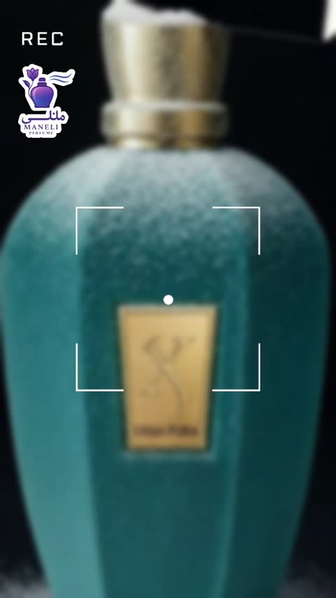 عطر سوسپیرو اربا پورا (لوزی سوییس) + ضمانت Sospiro Erba Pura