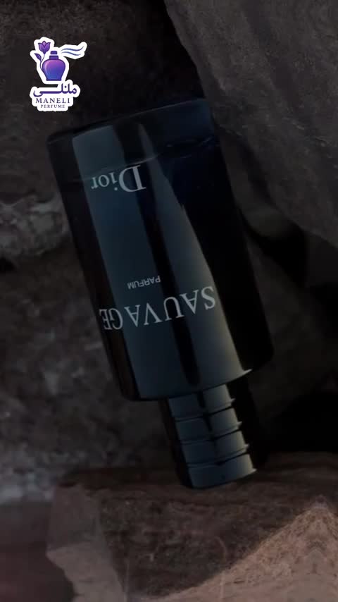 عطر ساواج دیور - Dior Sauvage
