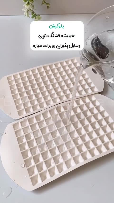 ماگ شیشه ای دوجداره دسته دار طرح کلاسیک