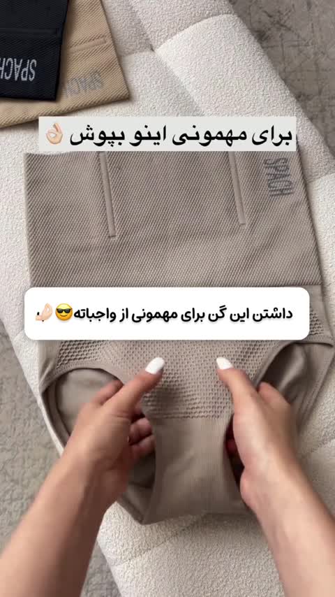 گن جمع کننده شکم فنردار شورتی وارداتی گن اسپاچ4فنره لیفت کننده و کمر باریک تر نمونه اورجینال و اصلی