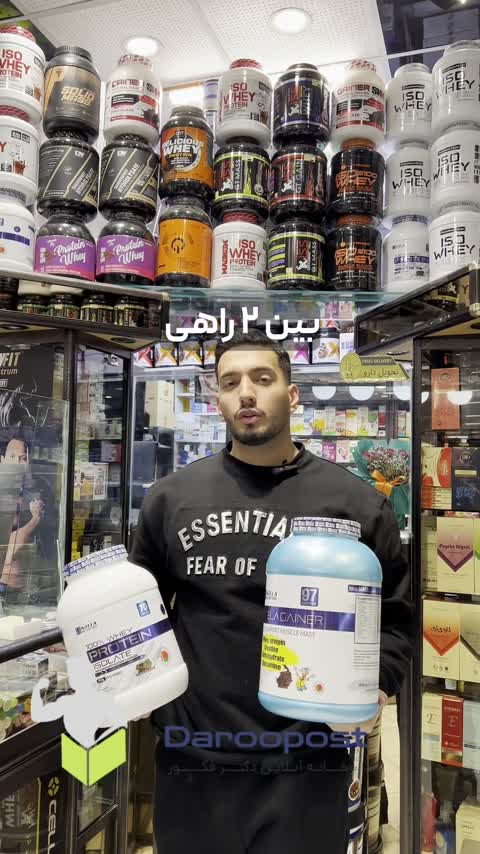 پودر مس گینر 3000 گرمی استلا نوتریشن