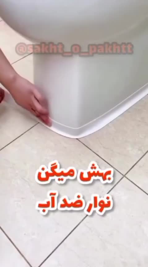 چسب نواری پی وی سی