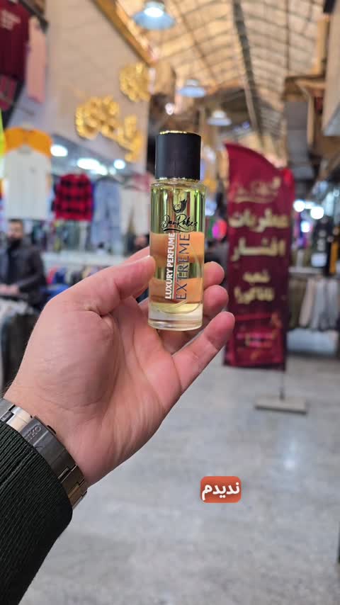 عطر لیبر - لیبره (هر میل 55 هزار)از برند جانرابر