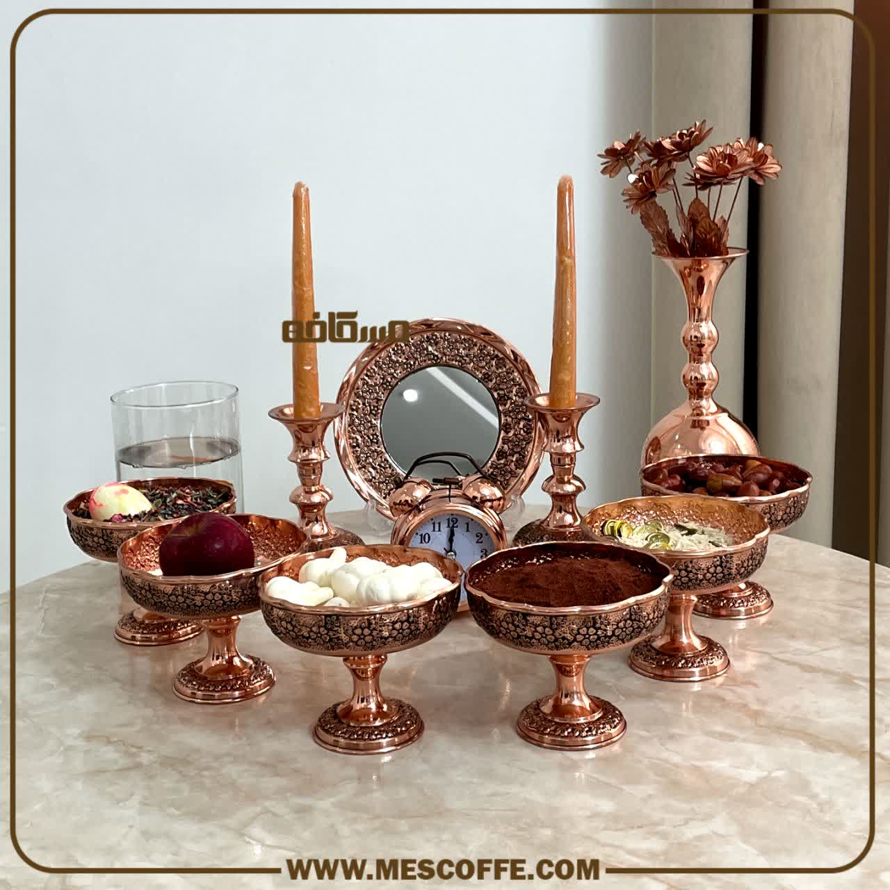 هفت سین مسی نانو اصل