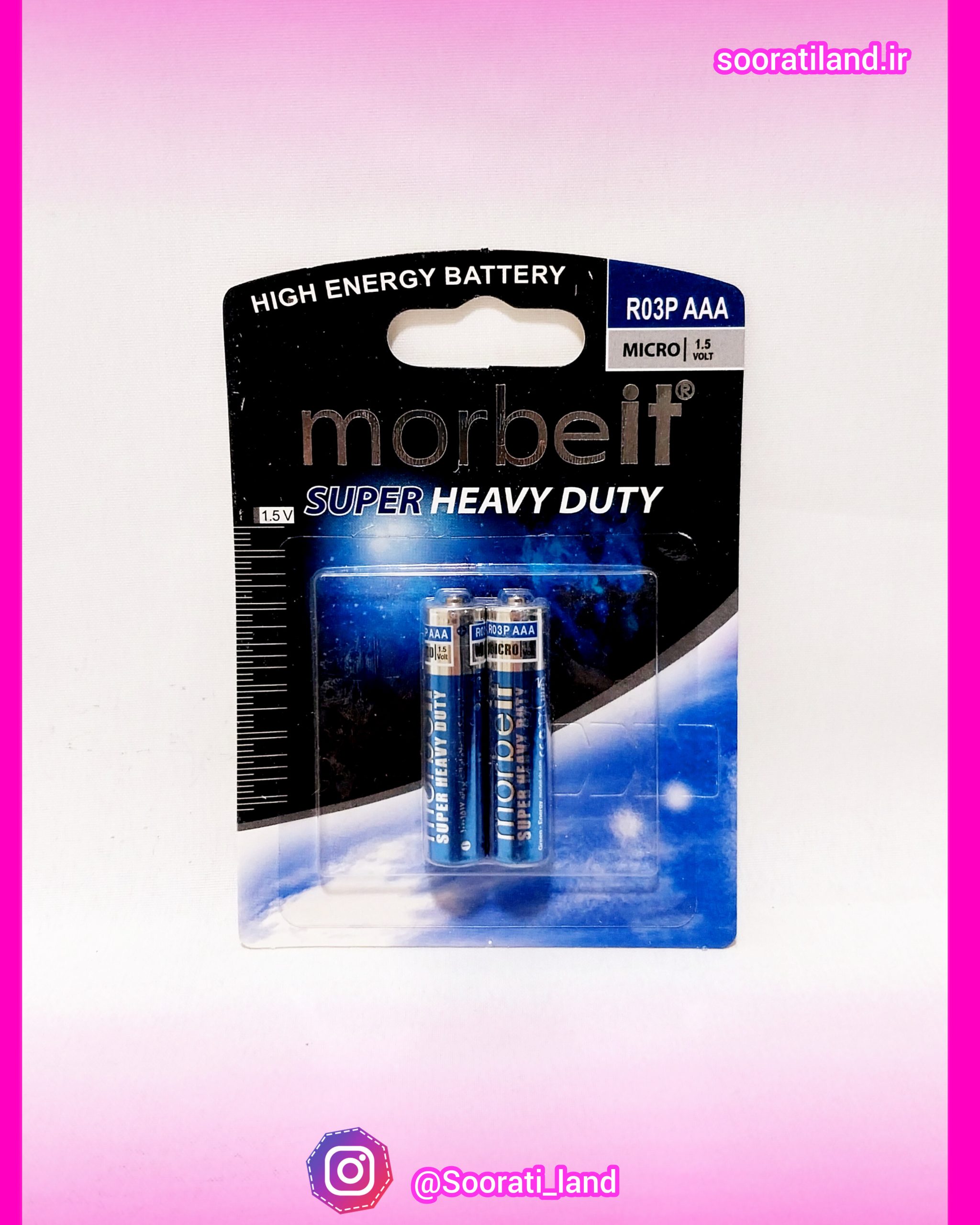 باتری نیمقلمی موربیت (Morbeit) مدل Super Heavy Duty