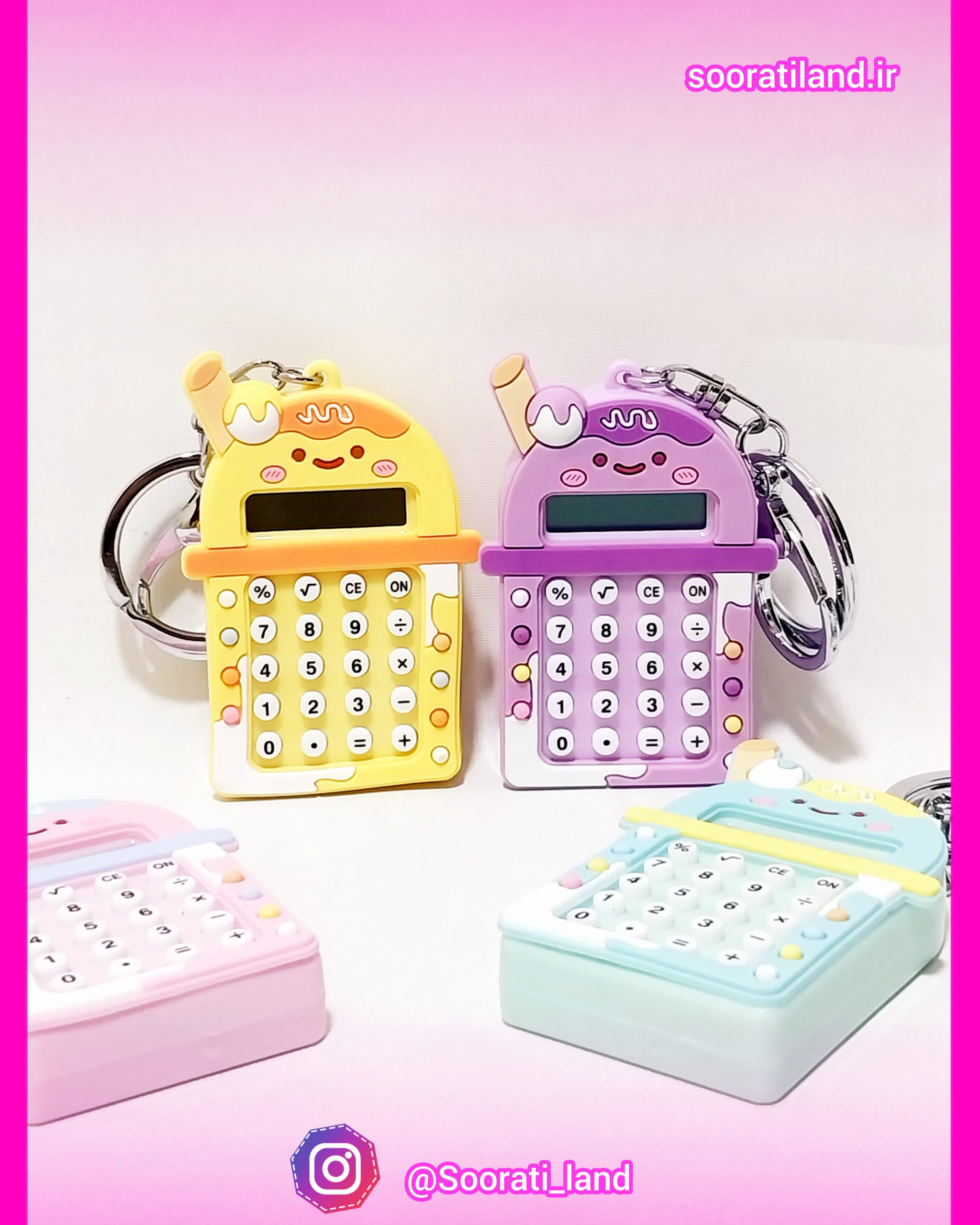 جاکلیدی ماشین حساب دار