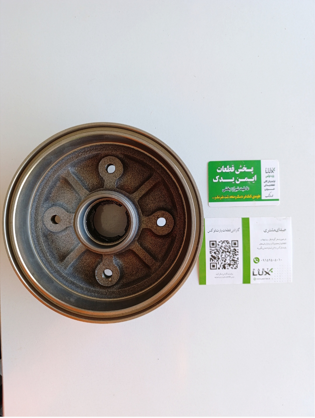 کاسه چرخ عقب جدید پراید برند پارت لوکس به همراه گارانتی یک ساله