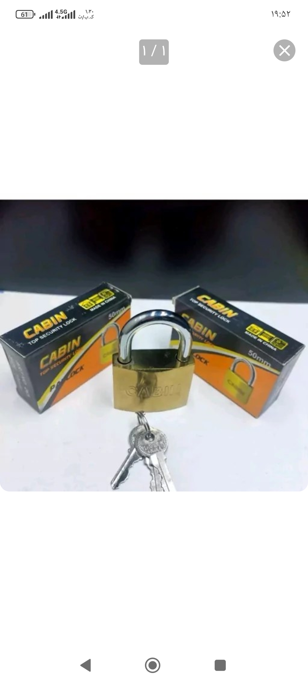 قفل آویز سایز 50mm مدل CABIN