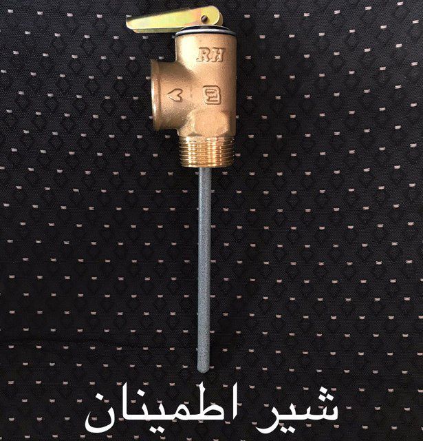 شیر اطمینان رهانه 3/4