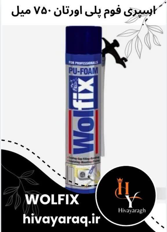 اسپری فوم ولفیکس 750 گرمی