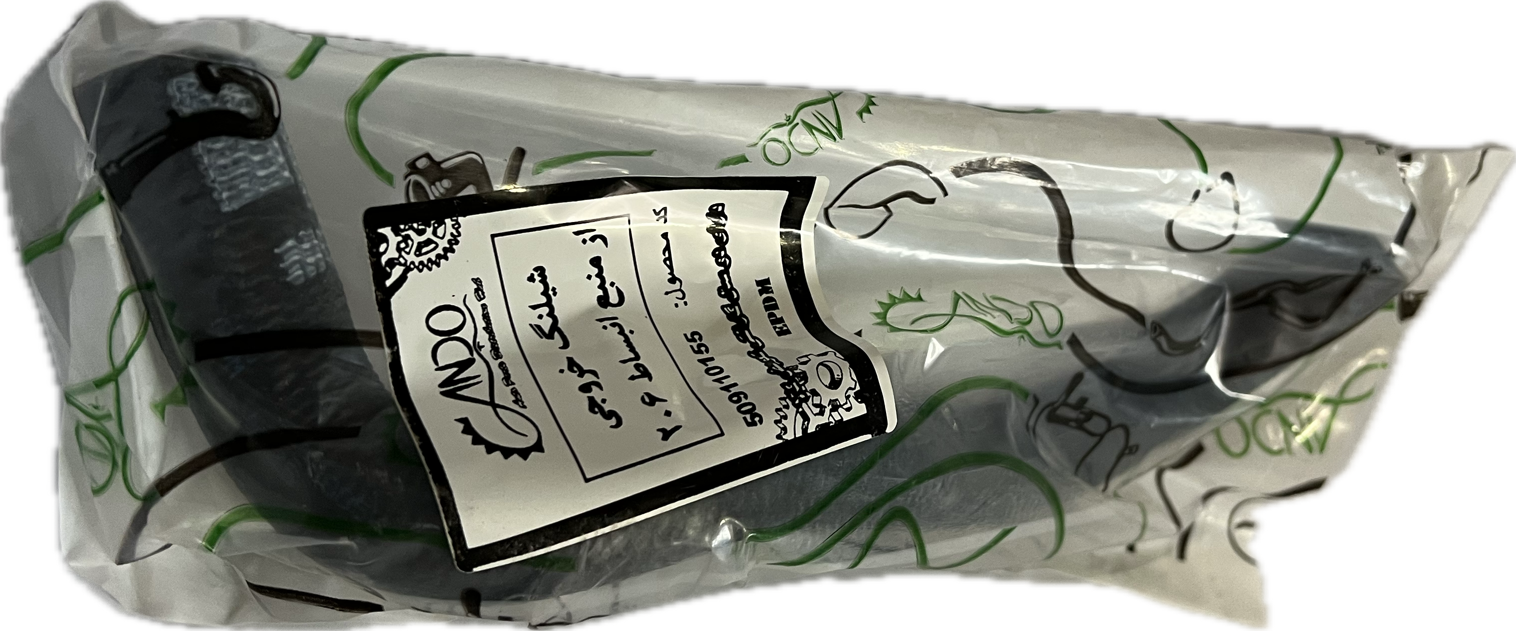 شیلنگ خروجی از منبع انبساط 206