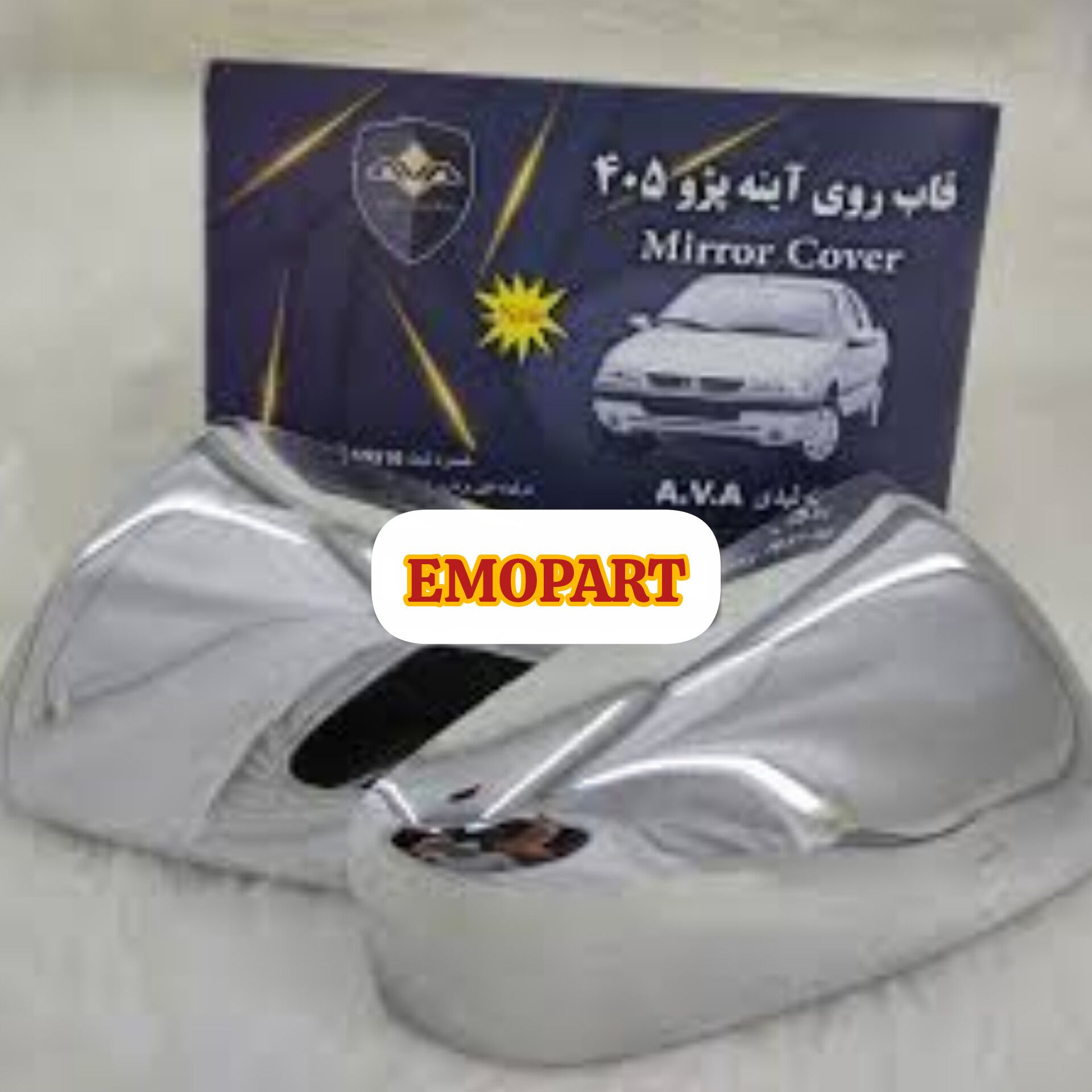 قاب استیل آینه بغل  پژو 405 طرح جدید (خرگوشی)