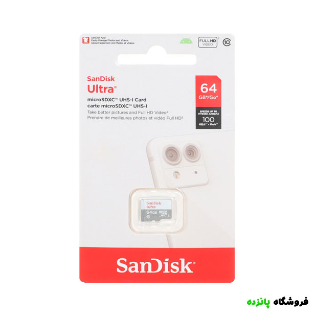 رم 64 گیگ SanDisk مدل Ultra