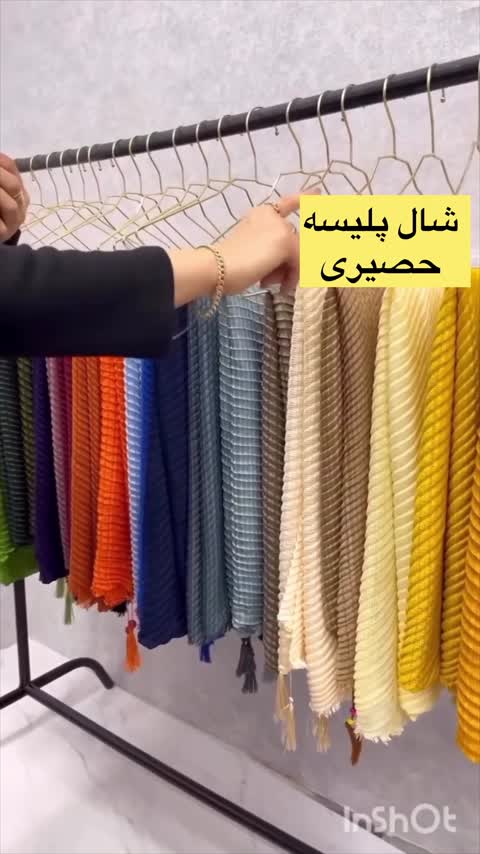 شال پلیسه حصیری در 24 رنگ زیبا کد 0085 -شال نخی شال حصیری شال مجلسی شال لمه شال مزونی روسری نخی روسری پلیسه روسری مجلسی