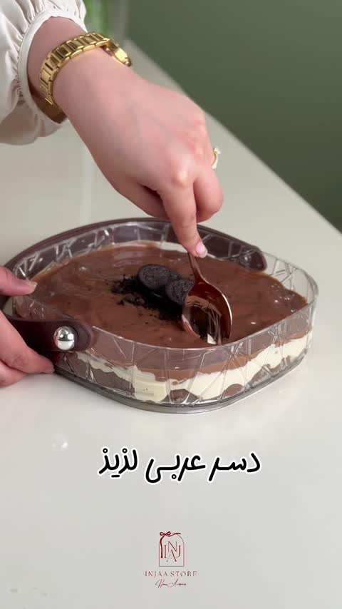 دسرخوری وارداتی اکرولیک دسته چرمی