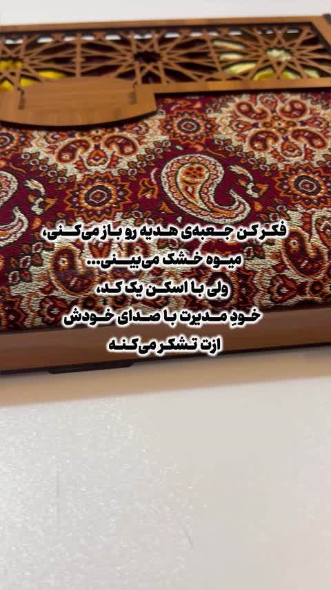 میوه خشک لوکس