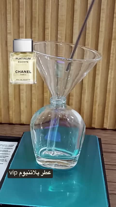 اسانس خالص عطر پلاتینیوم شنل مقدار 1 گرم