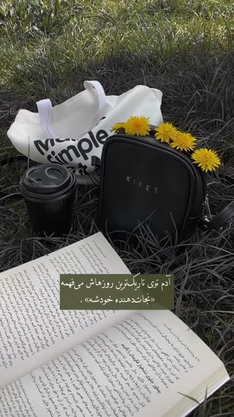 کیف دوشی مینیمال پاستلی کیفت