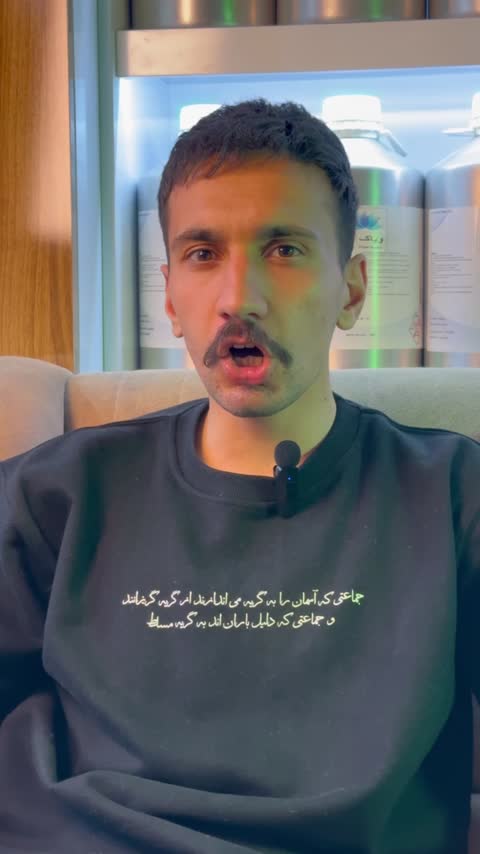 لیبره ایوسن لورن