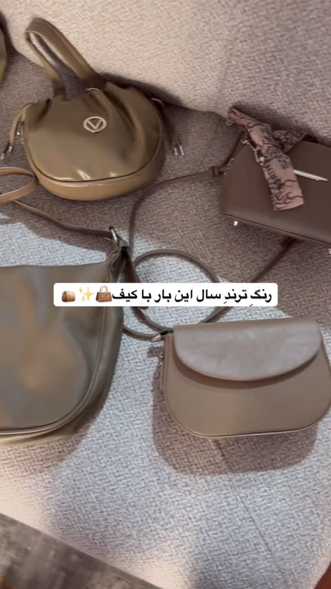 کیف مینی بگ قهوه ای موکا زنانه دخترانه