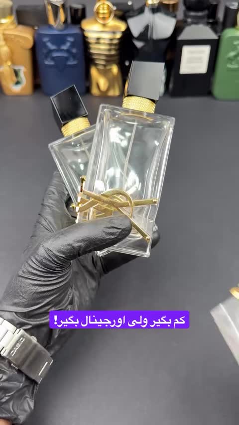 ایوسن لوران لیبره ادوپرفیوم اورجینال