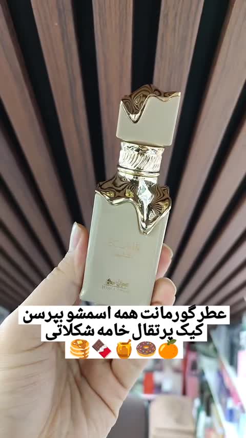 اکلایر 35 میل فرانسوی