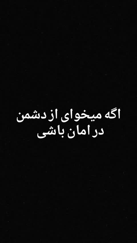 عقیق سبز حکاکی افوض امری الی الله 