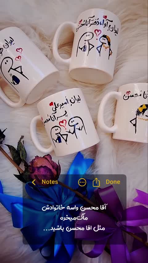 ماگ اسم نوشته ی دلخواه شما