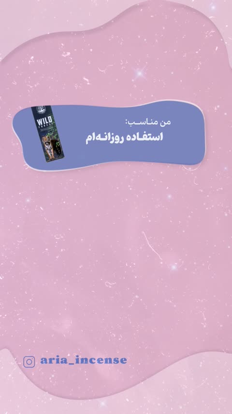 عود دستساز شیخ الشیوخ