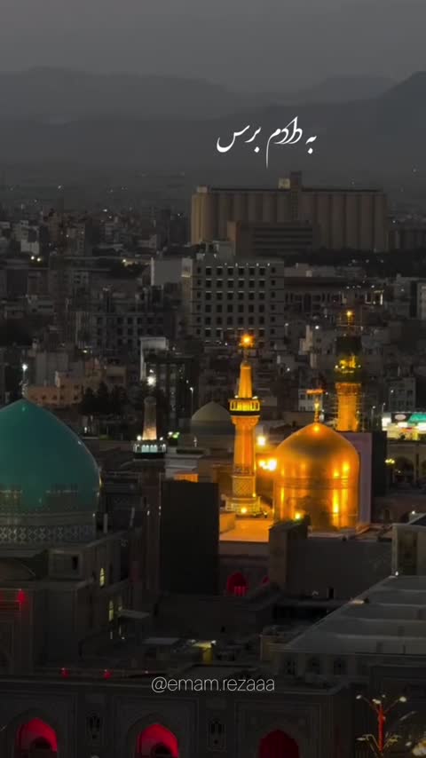 تسبیح اونیکس بزرگ