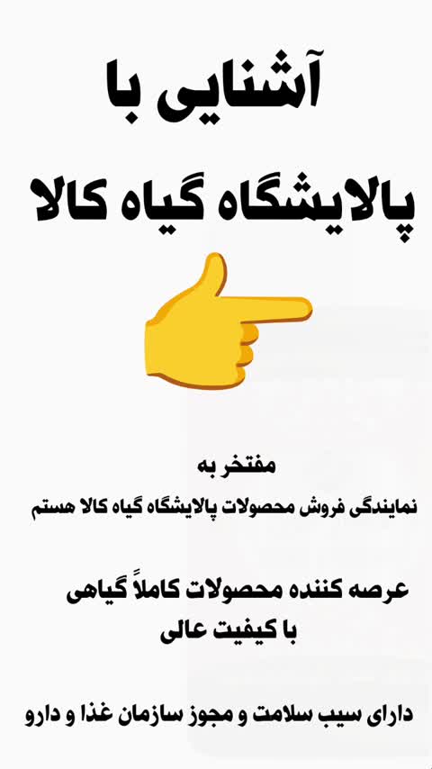 گیاه سرخارگل خشک یا پودری بسته بندی/ بهبود سرماخوردگی و مشکلات تنفسی/ گیاه کالا/ هزینه ارسال این محصول پس کرایه میباشد 