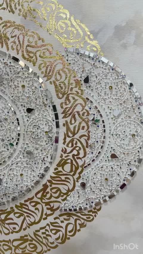 تابلو کالیگرافی و نگین و آینه