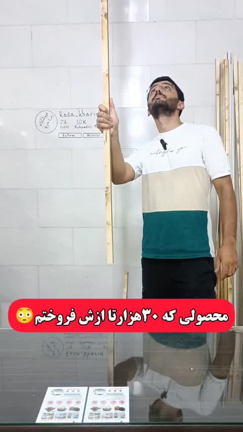 مگنت مینیاتوری عمده بسته 50 عددی با تنوع عالی مخصوص اسباب بازی و مگنت یخچالی ایرانی سوپرمارکتی