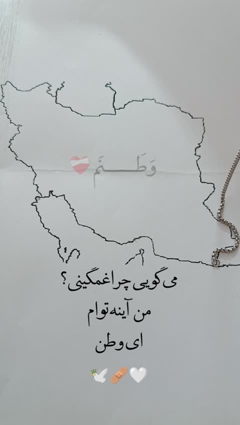 گردنبند پیچ گردنبد مکعب عشق گردنبند استیل مردانه 