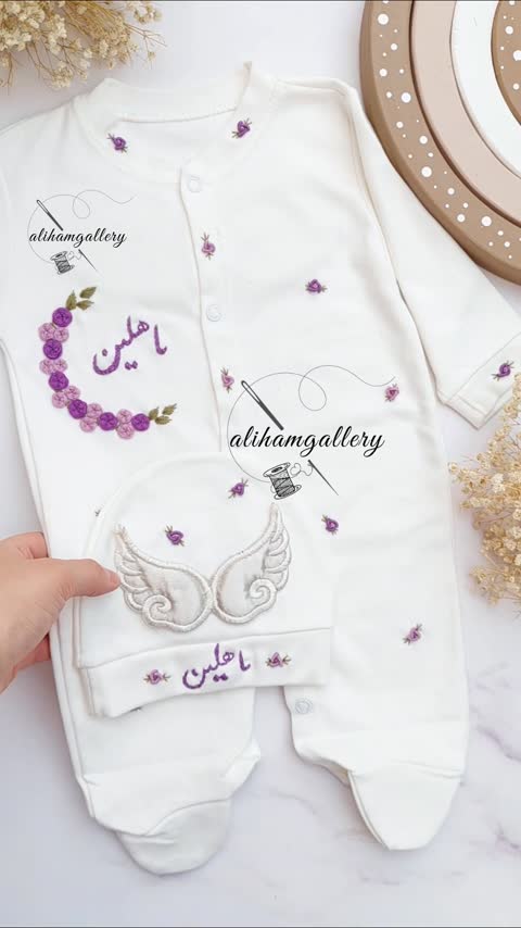 ست بیمارستانی نوزادی سیسمونی گلدوزی شده