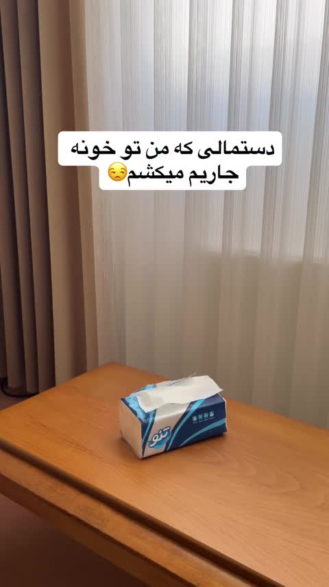 عمده سطل زباله جا دستمال کاغذی پنج عددی در یک کارتن