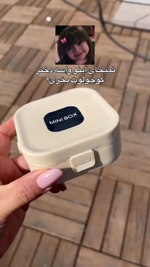 کیف نظم دهنده جعبه جواهرات مینی مسافرتی کیوت فانتزی کاربردی نظم دهنده بدلیجات و طلا