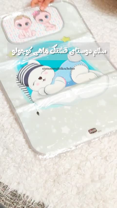 تشک تعویض زیر انداز تعویض بالشتک دار نوزاد (پس کرایه)