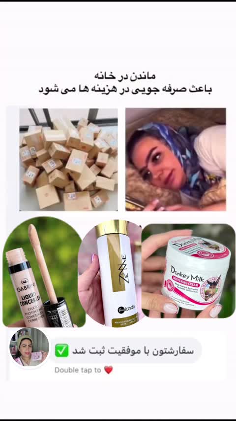 ادکلن مینی بیوتکس 