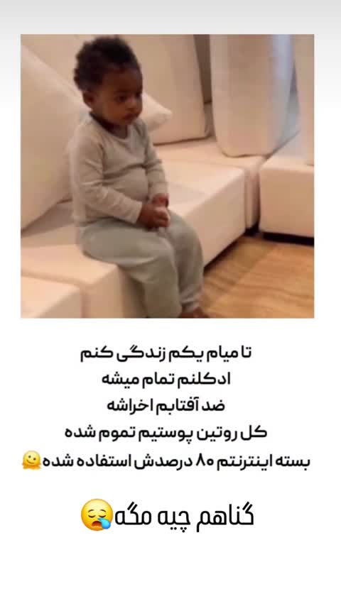 ادکلن مینی بیوتکس 