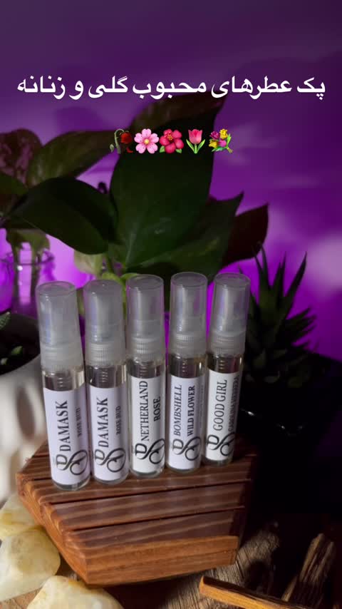 عطر ویکتوریا سکرت بامبشل وایلد فلاور - hi لوزی سوئیس -(با تضمین کیفیت)