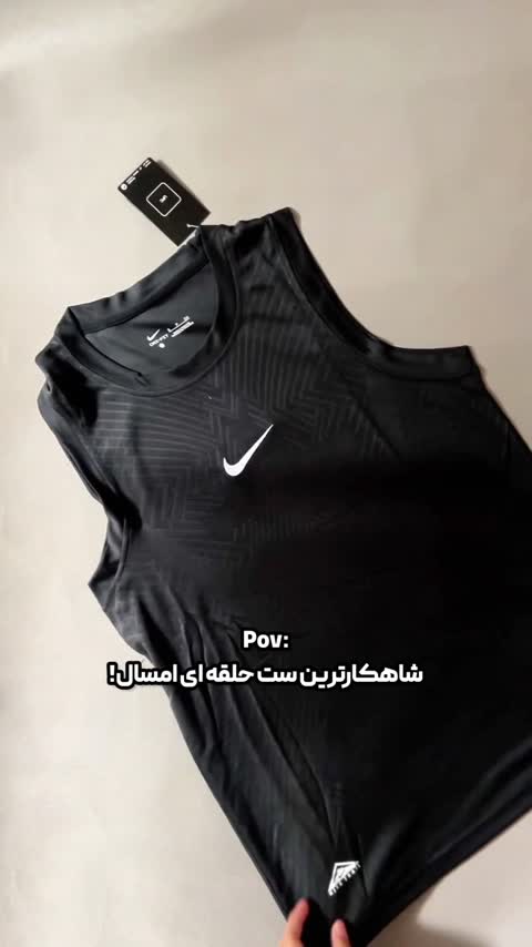 تیشرت حلقه ای و شلوارک نایک