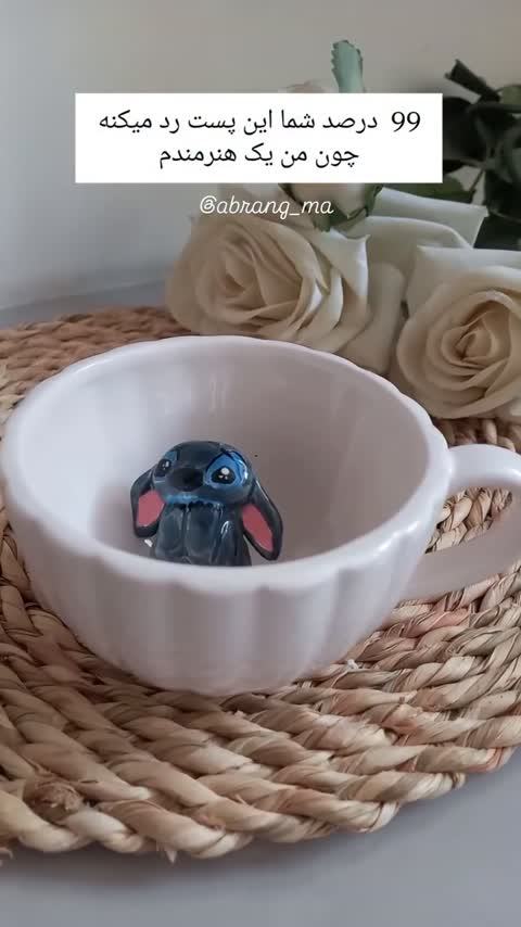 فنجون چای اردک برجسته سرامیکی آبرنگ ما