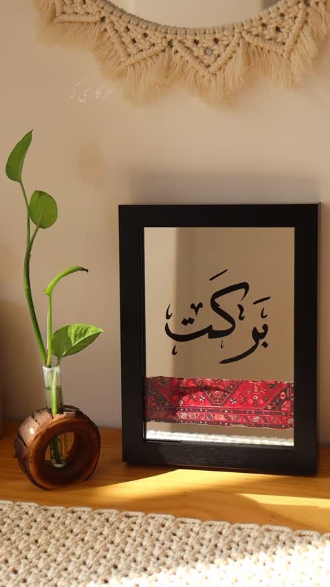 آینه آنتیک دستساز برکت