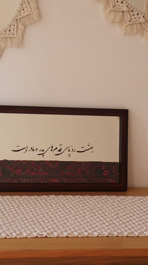 آینه آنتیک پدر و مادر