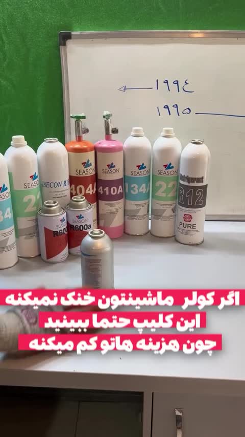 گاز 134 کولر شارژ گاز اتومبیل برند اسپارت 