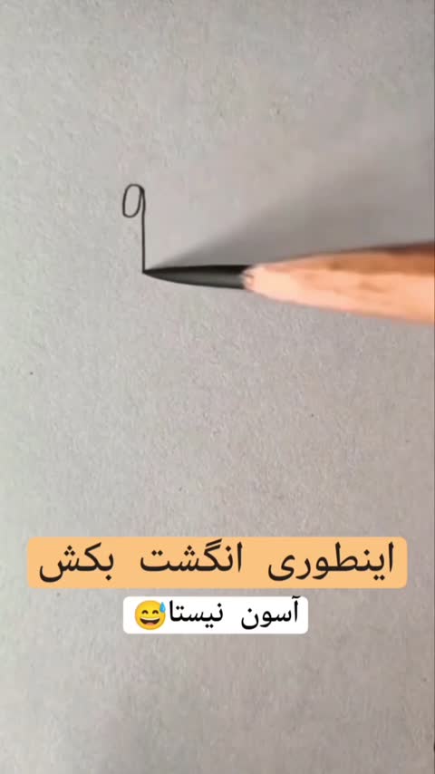کتاب آموزش طراحی و نقاشی نسیم انتشارات جواهری 