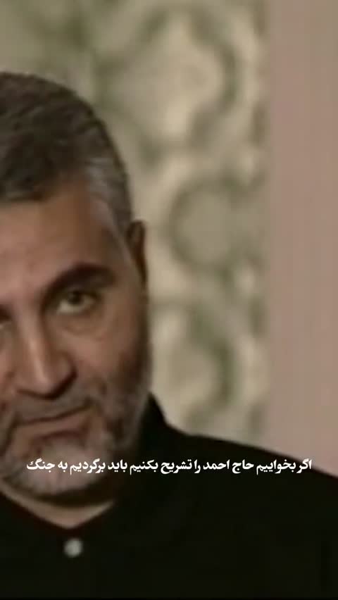 کتاب حوالی احمد (چند روایت از شهید احمد کاظمی)
