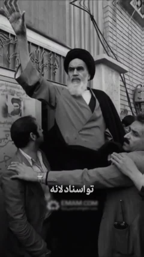 کتاب روح الله (روایت مستند زندگی امام خمینی)