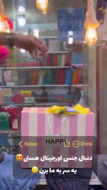 ست وارداتی زرافه مناسب یک تا چهار سال